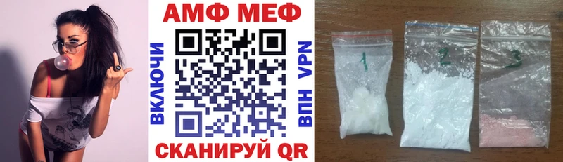 АМФЕТАМИН 97%  МЕГА tor  Кологрив 