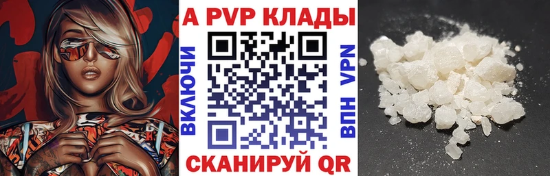 Alpha-PVP мука  Кологрив 