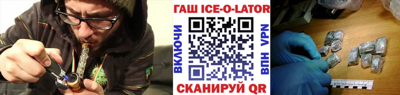 ГАШ индика сатива  дарнет шоп  Кологрив 