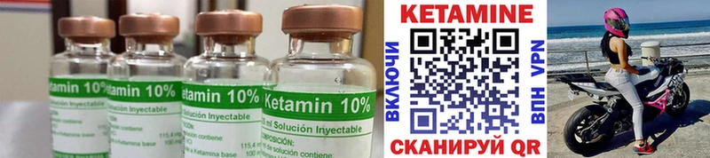 купить  сайты  Кологрив  Кетамин ketamine 
