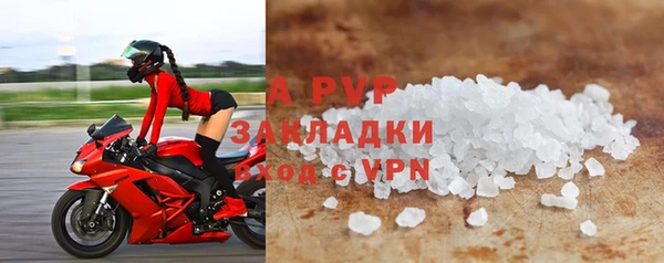 амф Осинники