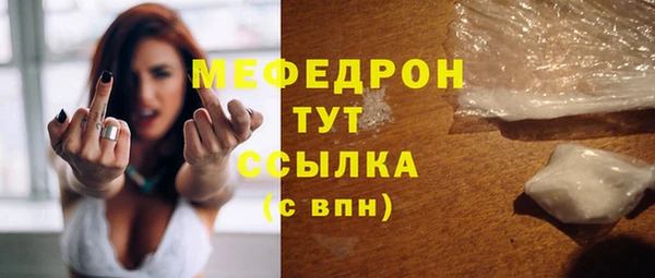 COCAINE Осташков