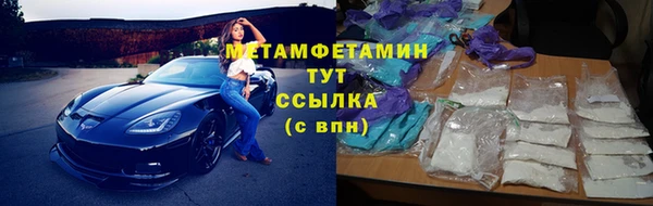 кокаин премиум Нязепетровск