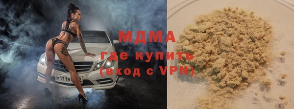 амф Осинники
