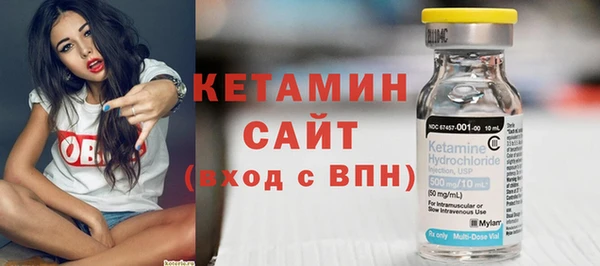 COCAINE Осташков