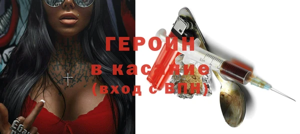 COCAINE Осташков