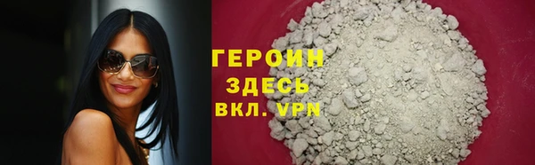 амф Осинники