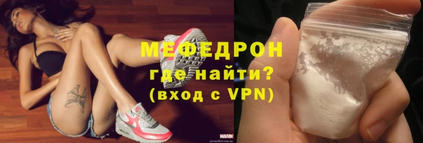 COCAINE Осташков
