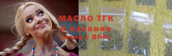 амф Осинники