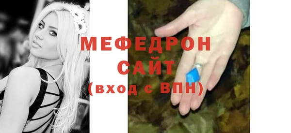 COCAINE Осташков