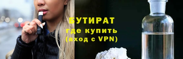 COCAINE Осташков