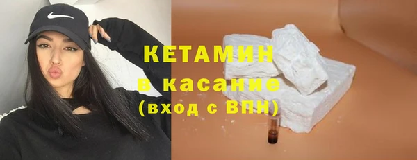 COCAINE Осташков