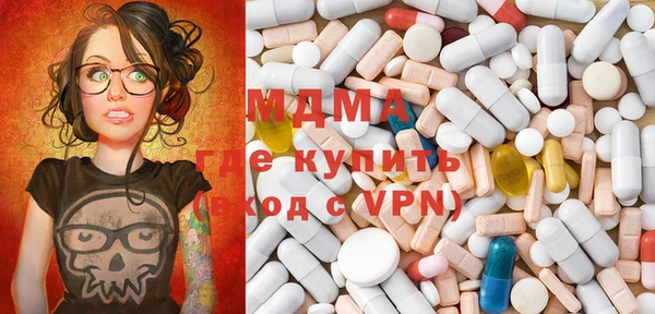 COCAINE Осташков