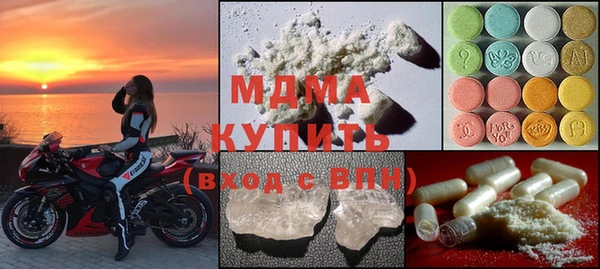 амф Осинники