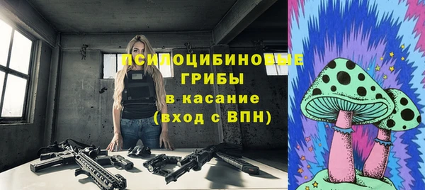 COCAINE Осташков