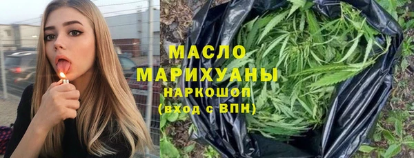 амф Осинники