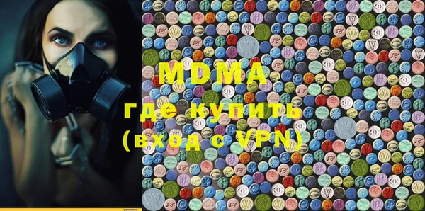 COCAINE Осташков