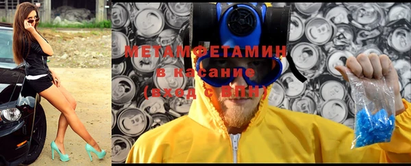 амф Осинники