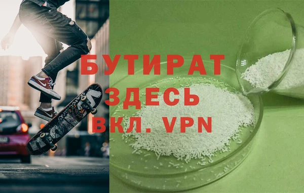амф Осинники