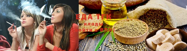 амф Осинники