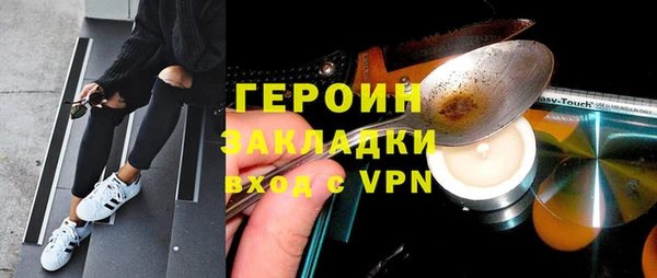 метамфетамин Няндома