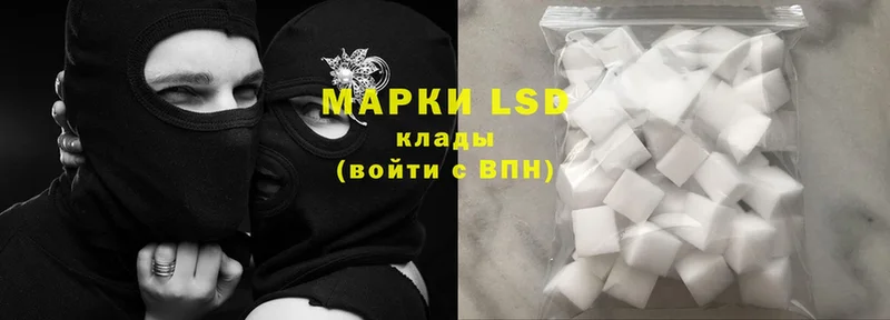 купить наркотик  Кологрив  LSD-25 экстази кислота 