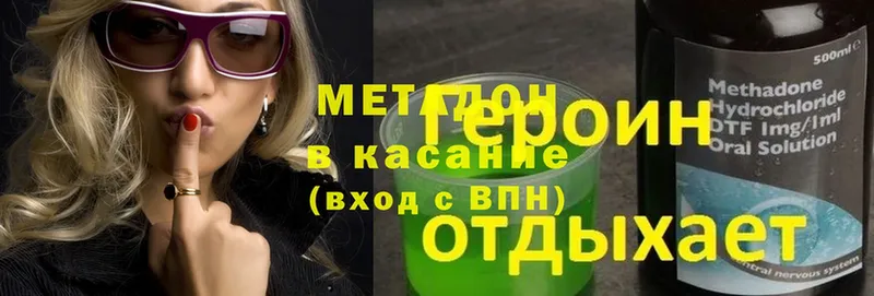 магазин  наркотиков  мега сайт  МЕТАДОН methadone  Кологрив 