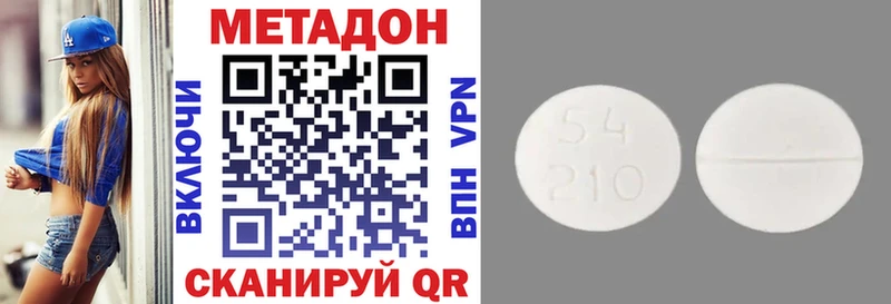 hydra сайт  Кологрив  Метадон мёд  где купить наркоту 
