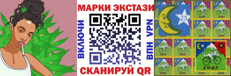 Марки N-bome 1500мкг Кологрив