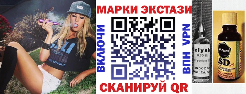 Марки 25I-NBOMe 1,8мг  Кологрив 